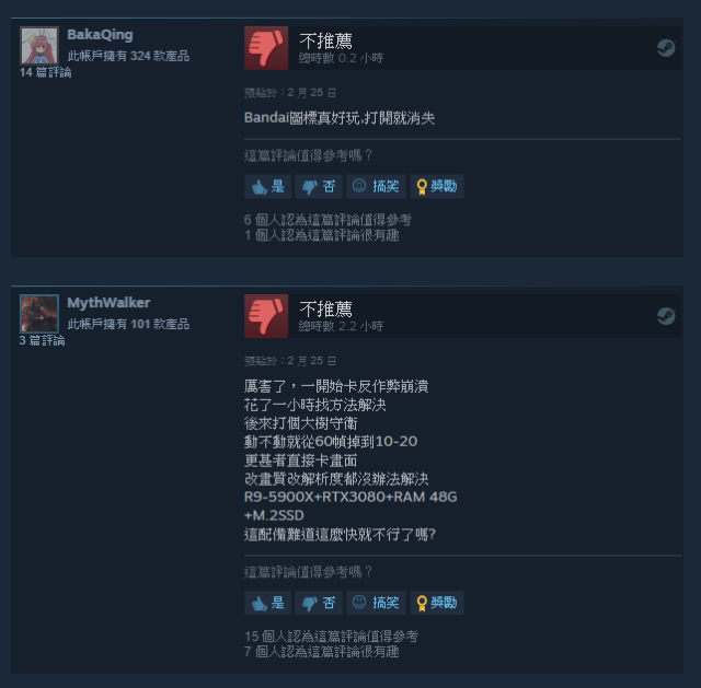 《艾尔登法环》PC版因掉帧、闪退等优化问题 Steam首发评价呈两极化