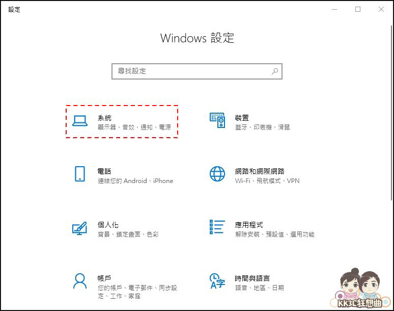 解决Windows 10 开启艾尔登法环白屏闪退-01