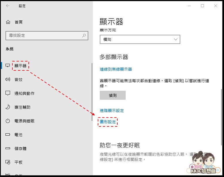 解决Windows 10 开启艾尔登法环白屏闪退-02