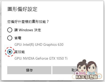 解决Windows 10 开启艾尔登法环白屏闪退-05