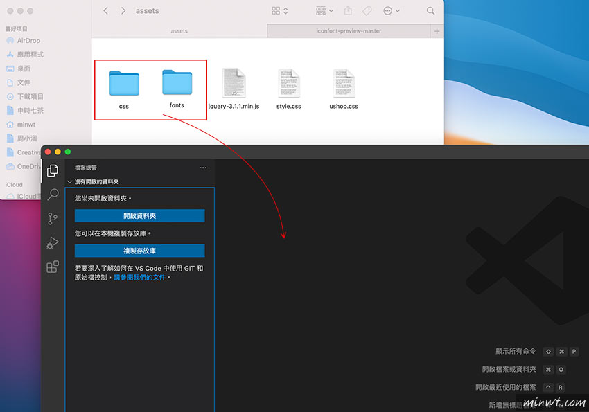 梅问题-Visual Studio Code 安装 Iconfont Previewer 外挂，让在VSCode可直接预览ttf图像文字文件缩图