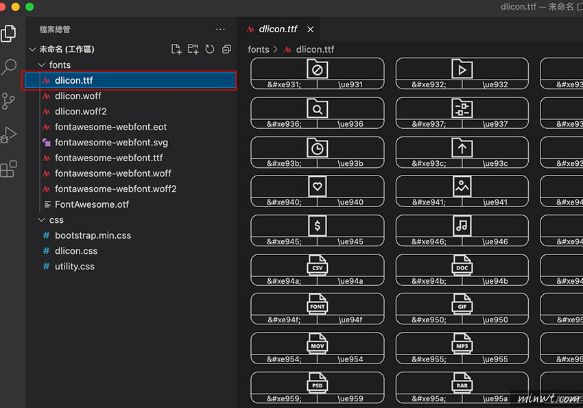 梅问题-Visual Studio Code 安装 Iconfont Previewer 外挂，让在VSCode可直接预览ttf图像文字文件缩图