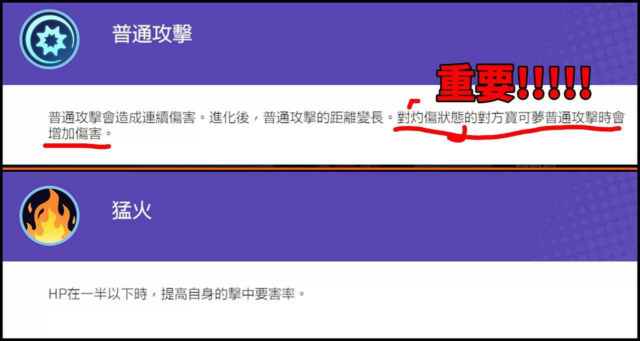 【宝可梦大集结】大师接技教学，无课单排胜率全攻略。 - 宝可梦大集结战斗时间流程表， 宝可梦大集结刺客， 宝可梦大集结输出手（射手）， 宝可梦大集结输出手（法师）， 宝可梦大集结辅助型角色， 宝可梦大集结防御型角色， 宝可梦大集结控场角， 宝可梦大集结队友配合， 宝可梦大集结抢到鸟， 宝可梦大集结简易等级指标， 宝可梦大集结距离拿捏， 宝可梦大集结豆知识， 宝可梦大集结大男， 宝可梦大集结开局野怪分配， 宝可梦大集结选路， 宝可梦大集结开局定义路线， 宝可梦大集结ZR伏特攻击， 宝可梦大集结ZL大绝：万钧伏特轰雷暴， 宝可梦大集结R电球， 宝可梦大集结皮卡丘的招式解锁， 宝可梦大集结普通攻击， 宝可梦大集结招式选择， 宝可梦大集结使用持有物， 宝可梦大集结耿鬼21杀高端场， 宝可梦大集结接技教学朽木妖， 宝可梦大集结教学朽木妖， 宝可梦大集结教学岩殿居蟹哑铃流， 宝可梦大集结教学快龙， 宝可梦大集结甜冷美后教学， 宝可梦大集结S2大师甲贺忍蛙， 宝可梦大集结狙射树枭， 宝可梦大集结技能分析， 宝可梦大集结操作打法， 宝可梦大集结角色分析， 宝可梦大集结耿鬼单排无课， 宝可梦大集结战前准备， 宝可梦大集结ZL大绝：大地粉碎击， 宝可梦大集结ZR大字爆炎， 宝可梦大集结R喷射火焰， 宝可梦大集结喷火龙的招式解锁， 宝可梦大集结喷火龙单排无课， 宝可梦大集结控场型， 宝可梦大集结所有法师， 宝可梦大集结大男型， 宝可梦大集结射手型， 宝可梦大集结刺客型， 特工装备， 宝可梦大集结apk， 宝可梦大集结公测， 宝可梦大集结什么时候出， 宝可梦大集结下载， 宝可梦大集结手机， 学习装置， 宝可梦大集结攻略， 宝可梦大集结评价， 宝可梦大集结装备评价， 宝可梦大集结， 物攻装备， 宝可梦大集结手机下载， 攻击分类， 道具攻击， 打野， 装备选择， 大师， 输出， 特殊攻击， 坦克， 战力， 攻略， 九尾， 宝可梦大集结使用道具， 宝可梦大集结皮卡丘单排无课， 宝可梦大集结角色单排无课胜率， 宝可梦大集结高端场接技教学， 快龙， 胖丁（滚动）， 阿伯梭鲁， 烈咬陆鲨， 沙奈朵， 木木鸮， 忍蛙， 宝可梦大集结闪电鸟， 喷火龙， 闪焰王牌， 宝可梦大集结路线， 宝可梦大集结持有物， 宝可梦大集结T0， 宝可梦大集结强势， 宝可梦大集结角色， UNITE， 宝可梦大集结技能 - 败家达人推荐