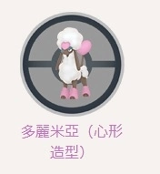 《Pokémon GO》情人节活动即将启动！ 花蓓蓓/花叶蒂/花洁夫人首度登场 