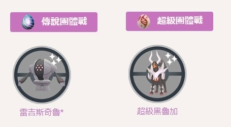 《Pokémon GO》情人节活动即将启动！ 花蓓蓓/花叶蒂/花洁夫人首度登场 