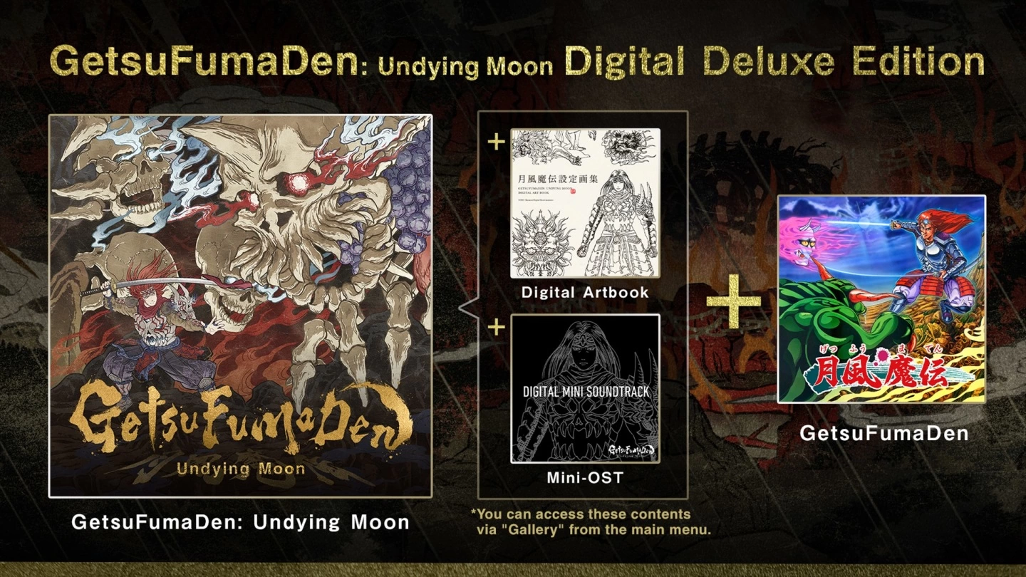 《月风魔传 GETSUFUMADEN：UNDYING MOON》Nintendo Switch版上市 