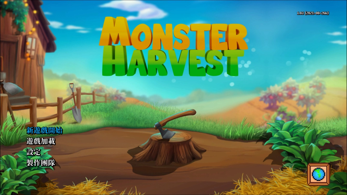 《Monster Harvest》PS5、Nintendo Switch繁体中文版今日正式上市 