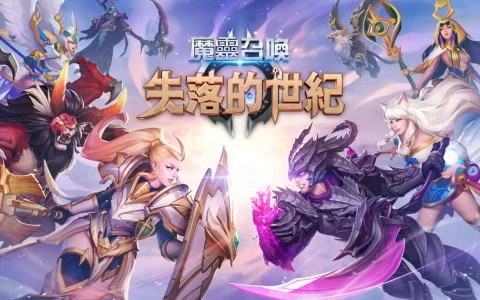 Com2uS全球热门手游《魔灵召唤：失落的世纪》加入C2X区块链平台系统 