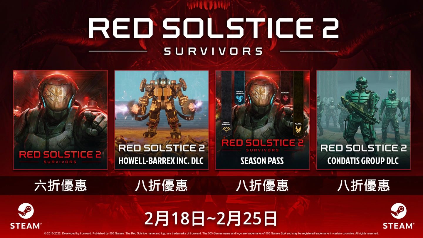 实时战术游戏《红色至日2：幸存者》推出第二个全新付费DLC 各种折扣不容错过 