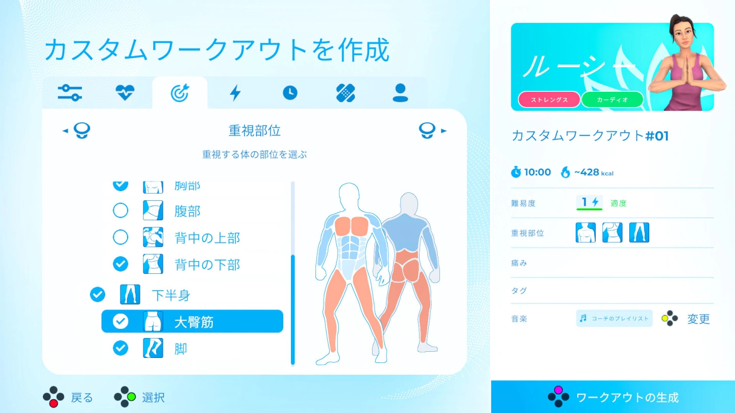 全新健身运动《Let's Get Fit》预计 2022 春季在 Nintendo Switch 推出 