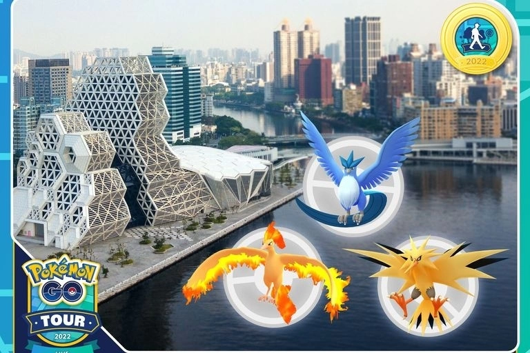 《Pokémon GO》「GO Tour：城都地区」&「GO Tour：Live 高雄」大解析 