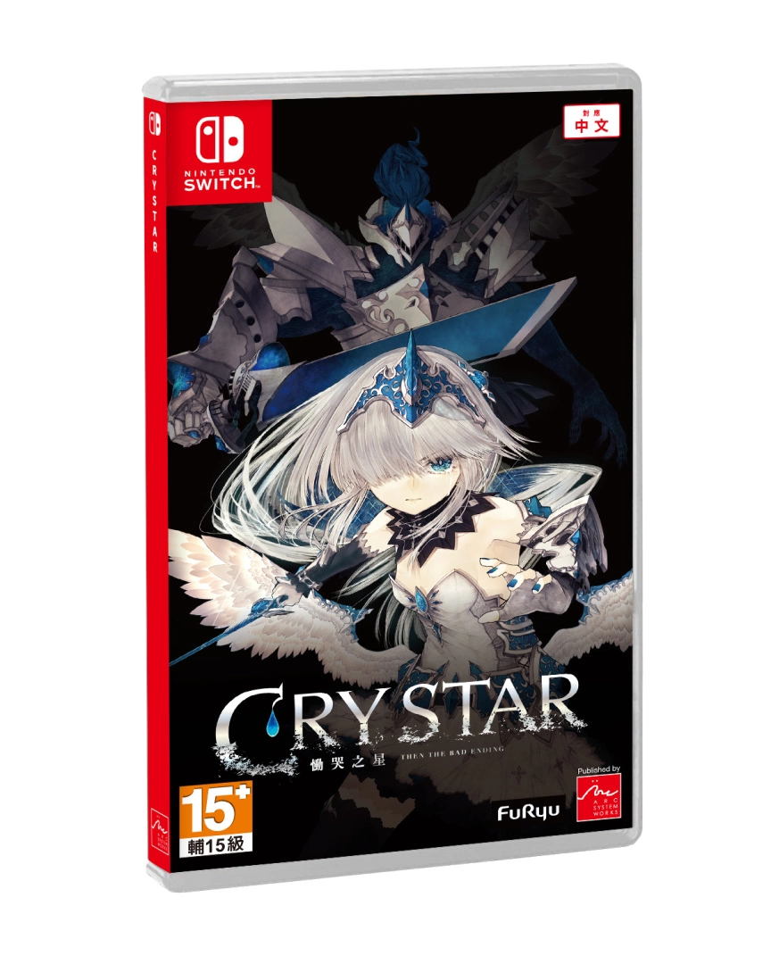 Nintendo Switch《CRYSTAR -恸哭之星-》繁体中文版今天上市！ 举办庆祝活动 