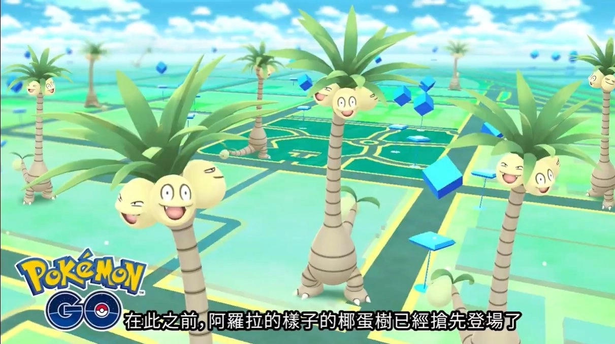 《Pokémon GO》阿罗拉宝可梦正式推出、《阿尔宙斯》原创动画初夏公开、《宝可梦 朱. 紫》2022 年冬天全球同步上市