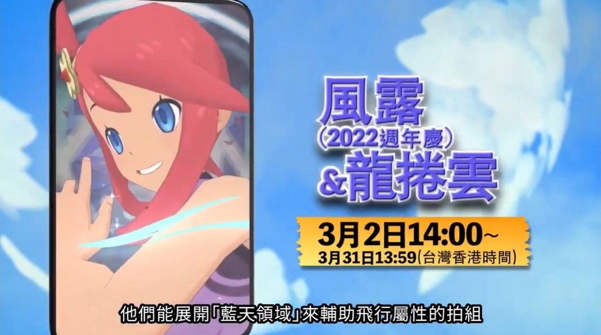 《Pokémon GO》阿罗拉宝可梦正式推出、《阿尔宙斯》原创动画初夏公开、《宝可梦 朱. 紫》2022 年冬天全球同步上市