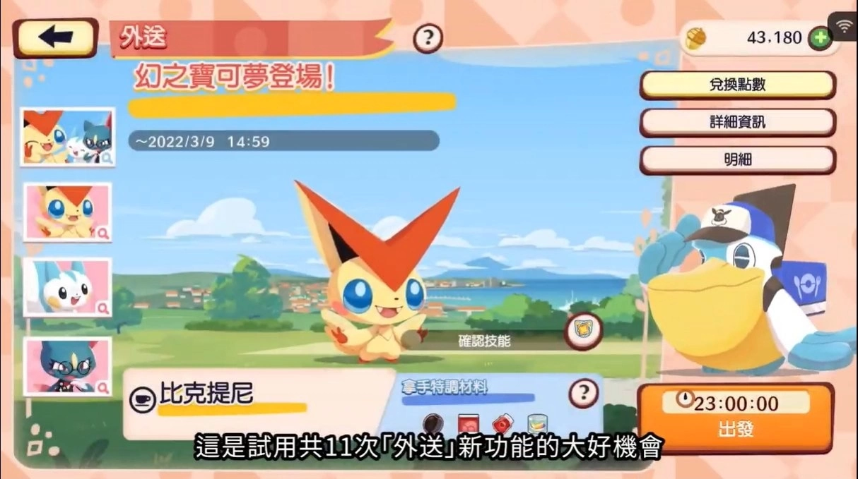 《Pokémon GO》阿罗拉宝可梦正式推出、《阿尔宙斯》原创动画初夏公开、《宝可梦 朱. 紫》2022 年冬天全球同步上市