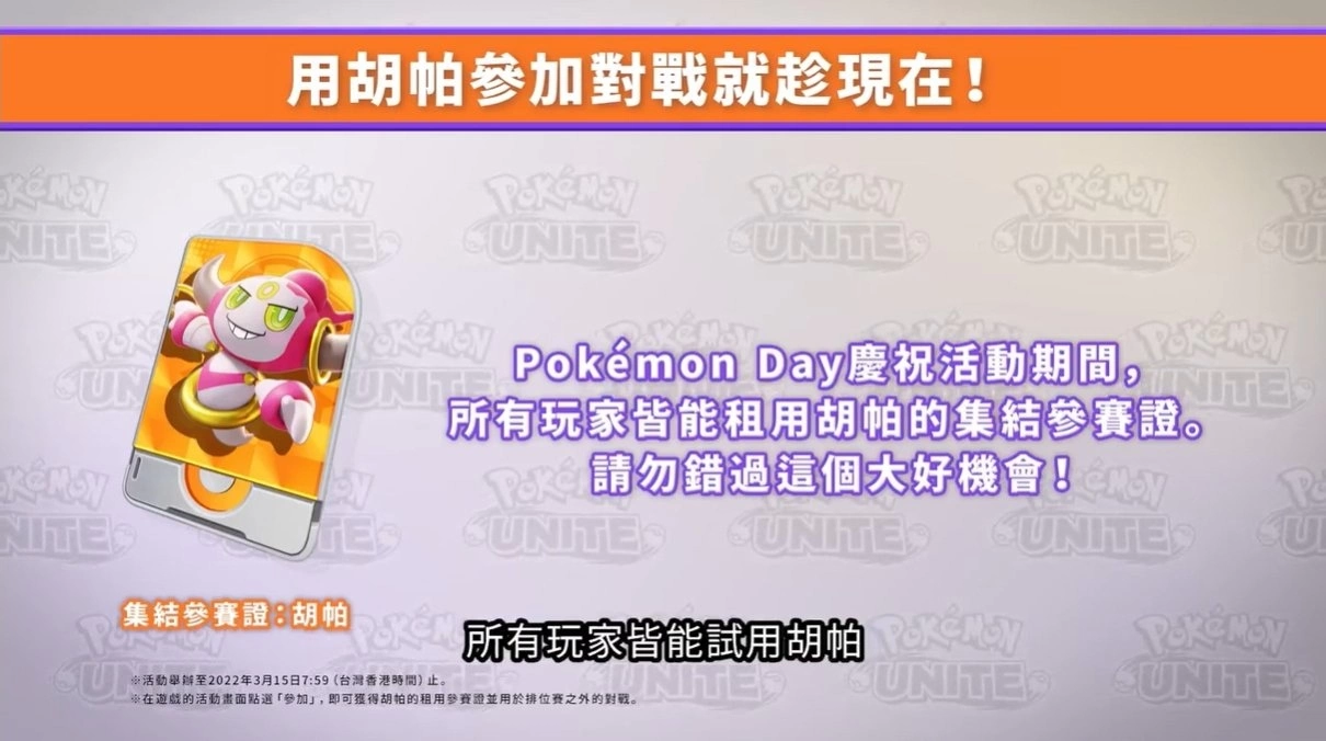 《Pokémon GO》阿罗拉宝可梦正式推出、《阿尔宙斯》原创动画初夏公开、《宝可梦 朱. 紫》2022 年冬天全球同步上市