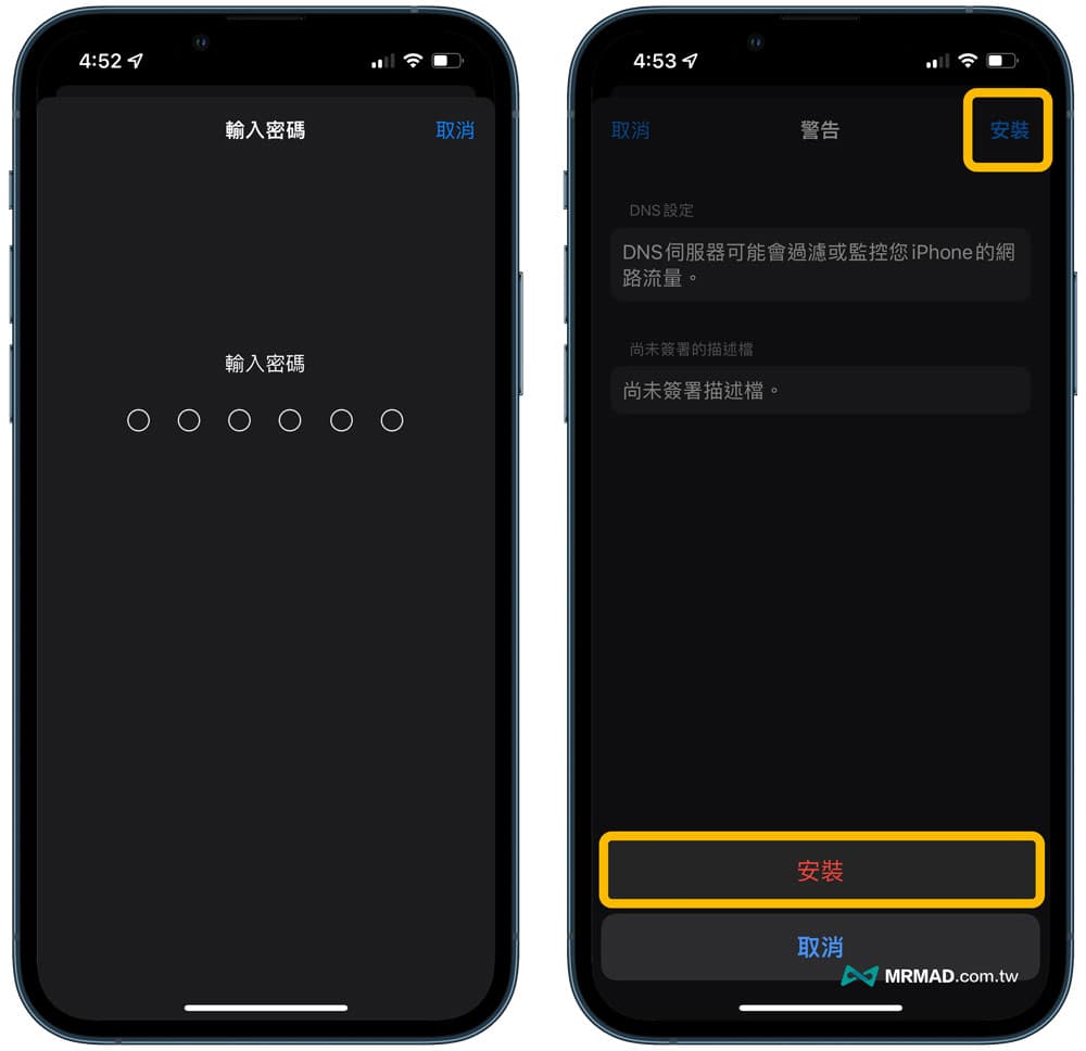 iPhone WiFi隐私权警告要怎么解决？ 用10招技巧完美解决10