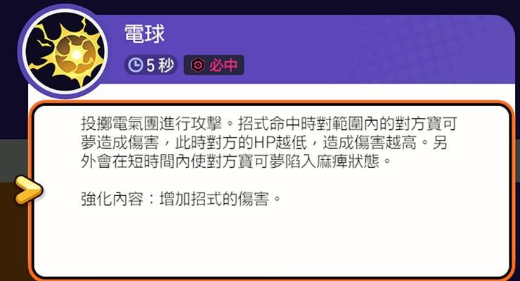 【宝可梦大集结】大师接技教学，无课单排胜率全攻略。 - 宝可梦大集结战斗时间流程表， 宝可梦大集结刺客， 宝可梦大集结输出手（射手）， 宝可梦大集结输出手（法师）， 宝可梦大集结辅助型角色， 宝可梦大集结防御型角色， 宝可梦大集结控场角， 宝可梦大集结队友配合， 宝可梦大集结抢到鸟， 宝可梦大集结简易等级指标， 宝可梦大集结距离拿捏， 宝可梦大集结豆知识， 宝可梦大集结大男， 宝可梦大集结开局野怪分配， 宝可梦大集结选路， 宝可梦大集结开局定义路线， 宝可梦大集结ZR伏特攻击， 宝可梦大集结ZL大绝：万钧伏特轰雷暴， 宝可梦大集结R电球， 宝可梦大集结皮卡丘的招式解锁， 宝可梦大集结普通攻击， 宝可梦大集结招式选择， 宝可梦大集结使用持有物， 宝可梦大集结耿鬼21杀高端场， 宝可梦大集结接技教学朽木妖， 宝可梦大集结教学朽木妖， 宝可梦大集结教学岩殿居蟹哑铃流， 宝可梦大集结教学快龙， 宝可梦大集结甜冷美后教学， 宝可梦大集结S2大师甲贺忍蛙， 宝可梦大集结狙射树枭， 宝可梦大集结技能分析， 宝可梦大集结操作打法， 宝可梦大集结角色分析， 宝可梦大集结耿鬼单排无课， 宝可梦大集结战前准备， 宝可梦大集结ZL大绝：大地粉碎击， 宝可梦大集结ZR大字爆炎， 宝可梦大集结R喷射火焰， 宝可梦大集结喷火龙的招式解锁， 宝可梦大集结喷火龙单排无课， 宝可梦大集结控场型， 宝可梦大集结所有法师， 宝可梦大集结大男型， 宝可梦大集结射手型， 宝可梦大集结刺客型， 特工装备， 宝可梦大集结apk， 宝可梦大集结公测， 宝可梦大集结什么时候出， 宝可梦大集结下载， 宝可梦大集结手机， 学习装置， 宝可梦大集结攻略， 宝可梦大集结评价， 宝可梦大集结装备评价， 宝可梦大集结， 物攻装备， 宝可梦大集结手机下载， 攻击分类， 道具攻击， 打野， 装备选择， 大师， 输出， 特殊攻击， 坦克， 战力， 攻略， 九尾， 宝可梦大集结使用道具， 宝可梦大集结皮卡丘单排无课， 宝可梦大集结角色单排无课胜率， 宝可梦大集结高端场接技教学， 快龙， 胖丁（滚动）， 阿伯梭鲁， 烈咬陆鲨， 沙奈朵， 木木鸮， 忍蛙， 宝可梦大集结闪电鸟， 喷火龙， 闪焰王牌， 宝可梦大集结路线， 宝可梦大集结持有物， 宝可梦大集结T0， 宝可梦大集结强势， 宝可梦大集结角色， UNITE， 宝可梦大集结技能 - 败家达人推荐