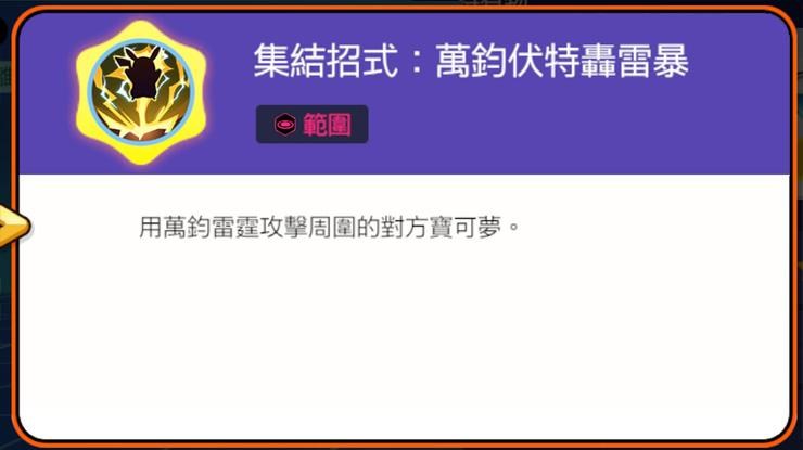 【宝可梦大集结】大师接技教学，无课单排胜率全攻略。 - 宝可梦大集结战斗时间流程表， 宝可梦大集结刺客， 宝可梦大集结输出手（射手）， 宝可梦大集结输出手（法师）， 宝可梦大集结辅助型角色， 宝可梦大集结防御型角色， 宝可梦大集结控场角， 宝可梦大集结队友配合， 宝可梦大集结抢到鸟， 宝可梦大集结简易等级指标， 宝可梦大集结距离拿捏， 宝可梦大集结豆知识， 宝可梦大集结大男， 宝可梦大集结开局野怪分配， 宝可梦大集结选路， 宝可梦大集结开局定义路线， 宝可梦大集结ZR伏特攻击， 宝可梦大集结ZL大绝：万钧伏特轰雷暴， 宝可梦大集结R电球， 宝可梦大集结皮卡丘的招式解锁， 宝可梦大集结普通攻击， 宝可梦大集结招式选择， 宝可梦大集结使用持有物， 宝可梦大集结耿鬼21杀高端场， 宝可梦大集结接技教学朽木妖， 宝可梦大集结教学朽木妖， 宝可梦大集结教学岩殿居蟹哑铃流， 宝可梦大集结教学快龙， 宝可梦大集结甜冷美后教学， 宝可梦大集结S2大师甲贺忍蛙， 宝可梦大集结狙射树枭， 宝可梦大集结技能分析， 宝可梦大集结操作打法， 宝可梦大集结角色分析， 宝可梦大集结耿鬼单排无课， 宝可梦大集结战前准备， 宝可梦大集结ZL大绝：大地粉碎击， 宝可梦大集结ZR大字爆炎， 宝可梦大集结R喷射火焰， 宝可梦大集结喷火龙的招式解锁， 宝可梦大集结喷火龙单排无课， 宝可梦大集结控场型， 宝可梦大集结所有法师， 宝可梦大集结大男型， 宝可梦大集结射手型， 宝可梦大集结刺客型， 特工装备， 宝可梦大集结apk， 宝可梦大集结公测， 宝可梦大集结什么时候出， 宝可梦大集结下载， 宝可梦大集结手机， 学习装置， 宝可梦大集结攻略， 宝可梦大集结评价， 宝可梦大集结装备评价， 宝可梦大集结， 物攻装备， 宝可梦大集结手机下载， 攻击分类， 道具攻击， 打野， 装备选择， 大师， 输出， 特殊攻击， 坦克， 战力， 攻略， 九尾， 宝可梦大集结使用道具， 宝可梦大集结皮卡丘单排无课， 宝可梦大集结角色单排无课胜率， 宝可梦大集结高端场接技教学， 快龙， 胖丁（滚动）， 阿伯梭鲁， 烈咬陆鲨， 沙奈朵， 木木鸮， 忍蛙， 宝可梦大集结闪电鸟， 喷火龙， 闪焰王牌， 宝可梦大集结路线， 宝可梦大集结持有物， 宝可梦大集结T0， 宝可梦大集结强势， 宝可梦大集结角色， UNITE， 宝可梦大集结技能 - 败家达人推荐