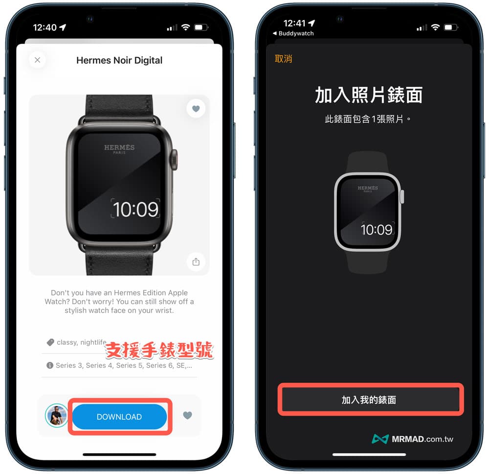 Apple Watch表面下载推荐 1. Buddywatch