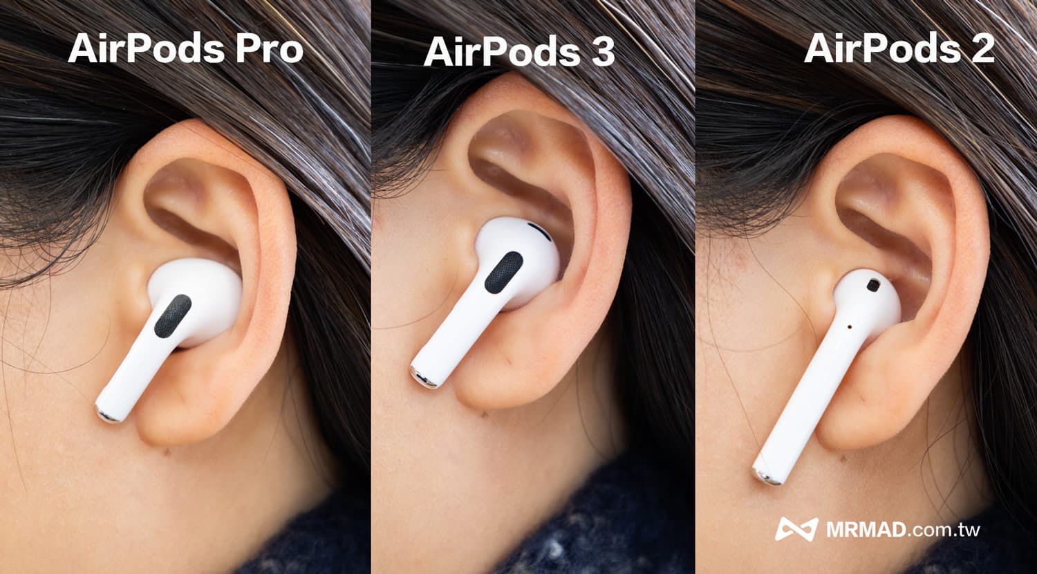 AirPods 3 配戴感觉如何