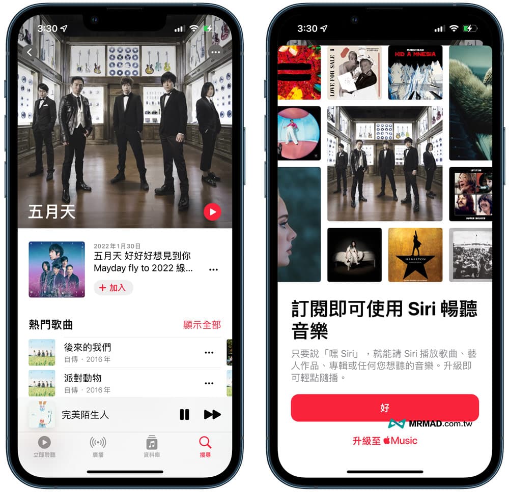 谁适合订阅Apple Music声控方案？ 深度体验分析功能差异