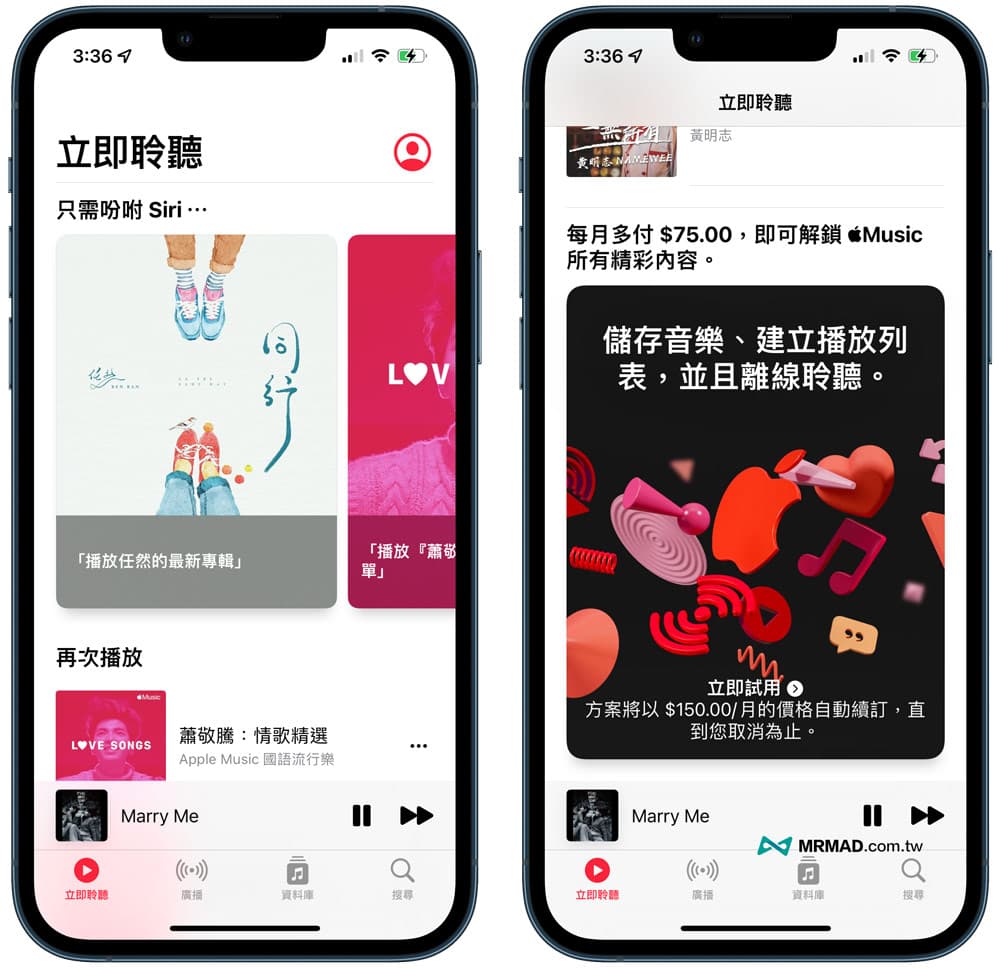 Apple Music声控方案主界面菜单，只有吩咐Siri、再次播放，两个简单区块