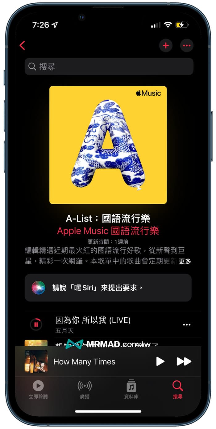 谁适合订阅Apple Music声控方案？ 深度体验分析功能差异