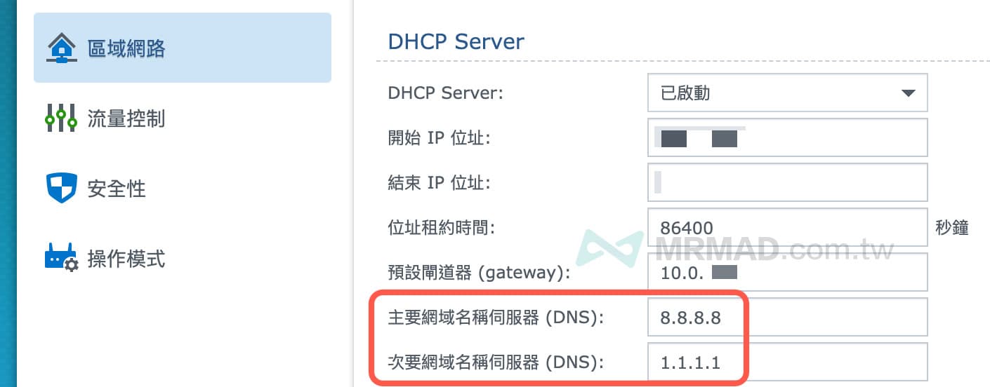 iPhone WiFi隐私权警告要怎么解决？ 用10招技巧完美解决4