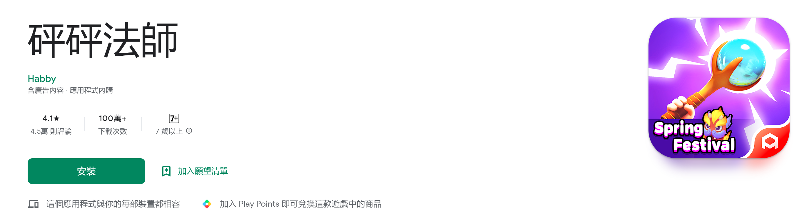 2022新年10大超人气热门手游推荐，春节过年不无聊。 - 2022年过年春节， 2022手游排行榜， 手游2022， 热门手游推荐2022， 2022手游推荐， 2022热门手游推荐， 2022年过年春节10大热门手游推荐懒人包，宅在家里也不无聊！， 2022年过年春节10大热门手游推荐懒人包， 2022年过年10大热门， 2022， 热门手游推荐， 10大热门手游推荐懒人包， 过年热门手游推荐， 春节10大热门手游推荐， 春节10大手游推荐， 春节10大热门 - 败家达人推荐