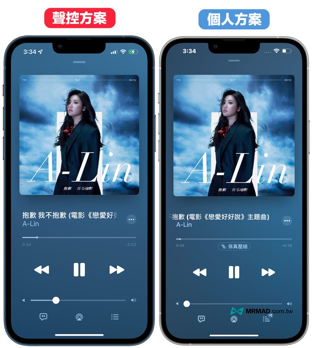 谁适合订阅Apple Music声控方案？ 深度体验分析功能差异