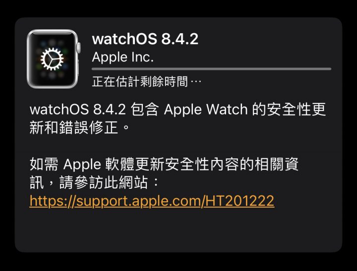 Apple 释出 macOS Monterey 12.2.1、watchOS 8.4.2 系统更新