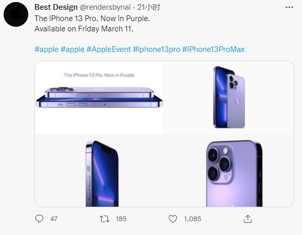 传iPhone 13 Pro紫色版将会在3月9日发布：高清渲染图提前曝光！