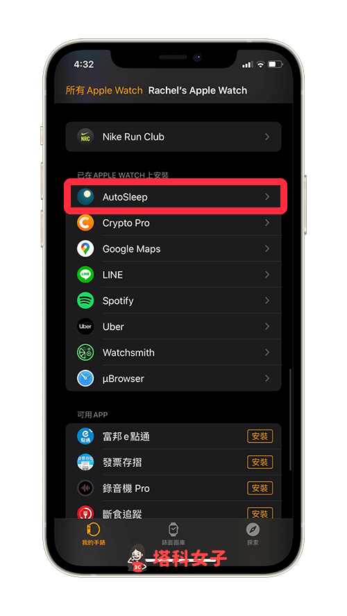 Apple Watch 睡眠追踪 App「AutoSleep」：下载到 Apple Watch