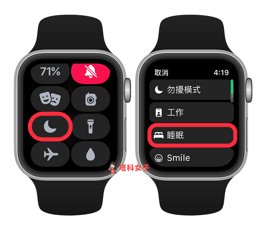 启用 AutoSleep 呼吸速率：开启 Apple Watch 上的睡眠模式