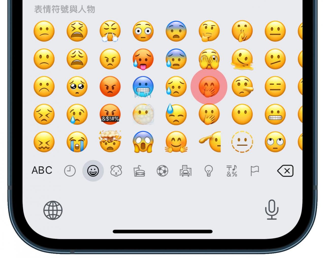 iOS 15.4 新 Emoji 表情符号1