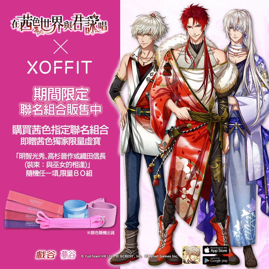 《在茜色世界與君詠唱》推出全新排名戰活動「仰望明月高懸之空~前篇~」！