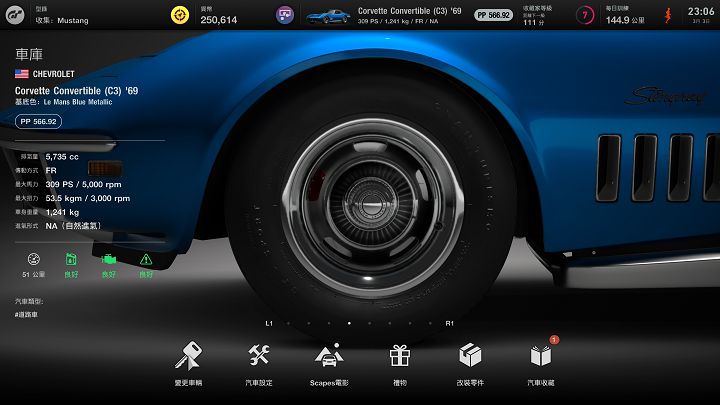 《Gran Turismo 7》游戏评测：兼容复古和创新，百年汽车风华的动人抒情诗