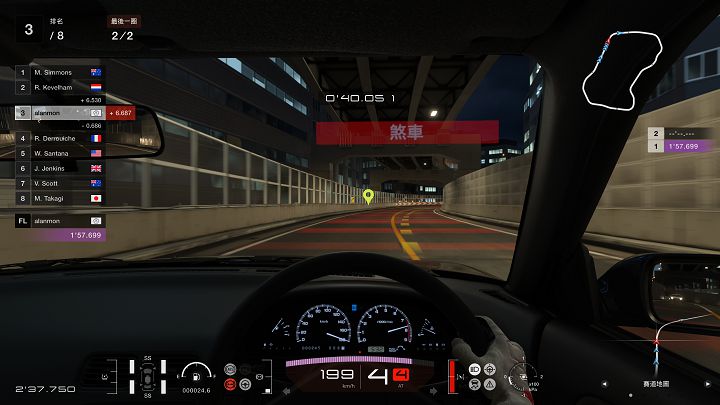 一般休闲玩家也可开启车线与煞车辅助功能来享受飙速快感。