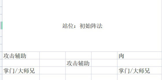 我的门派武器效果一览 新手武器选择攻略