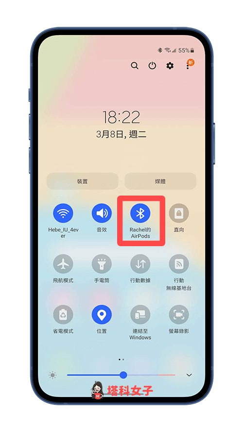 Android AirPods 配对