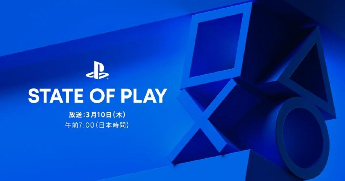 SIE 游戏发布会 State of Play 活动 PS4 PS5 最新作即将发布