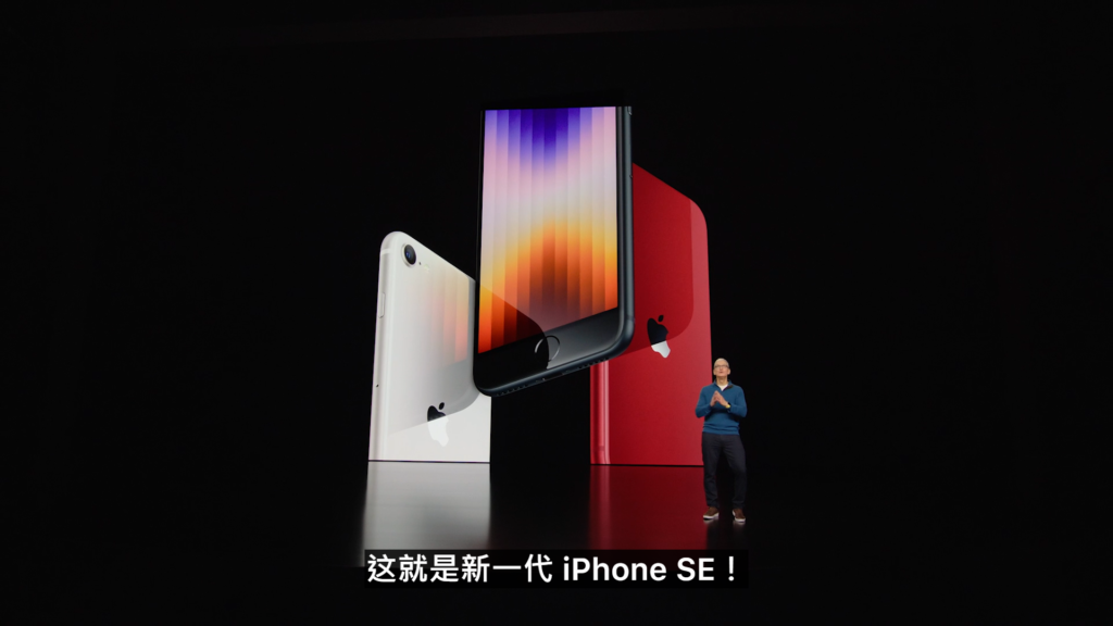 iPhone SE 3 5G手机电池续航更长：用 20W快充能在30分钟内充至50%电量