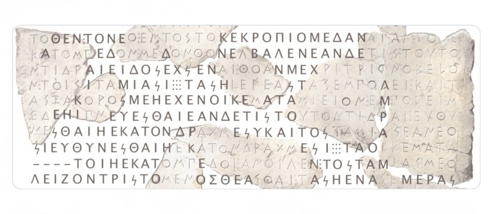 DeepMind新AI可解译古希腊铭文、年代和地理位置