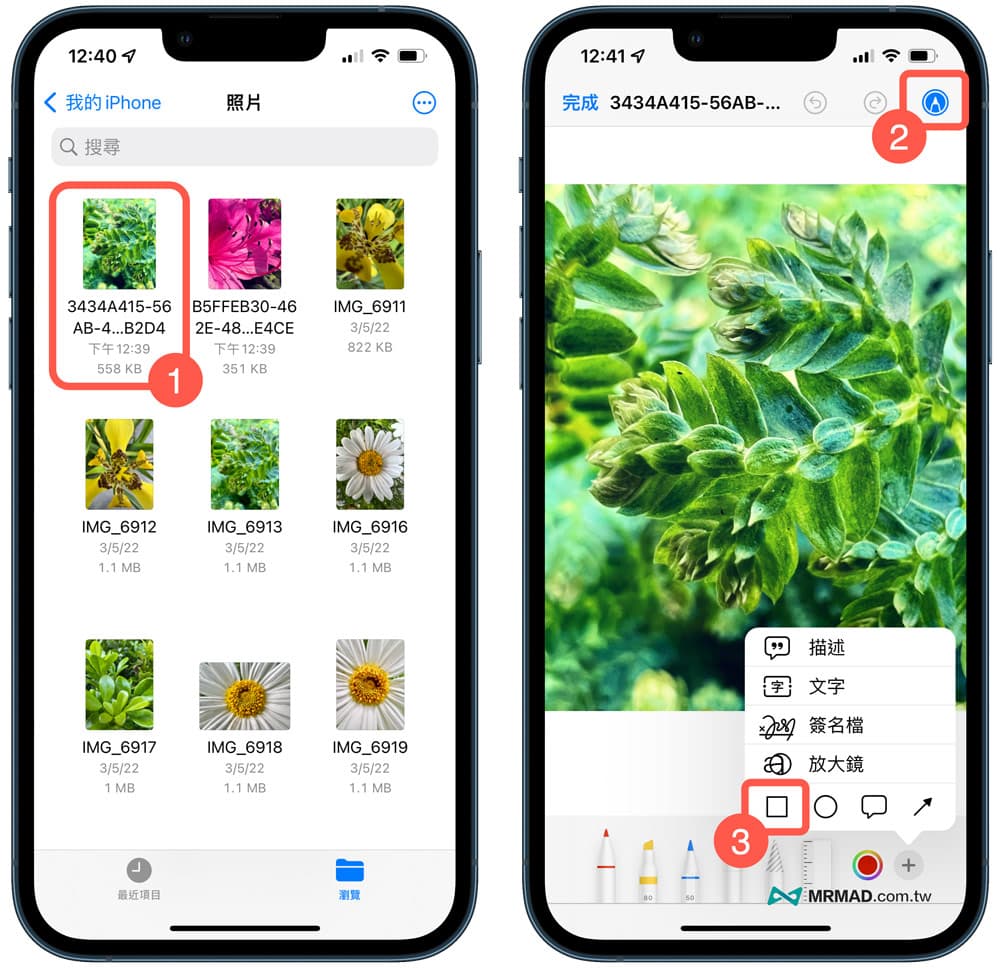 iPhone隐藏照片怎么用？ 教你超便利隐藏私密照技巧5