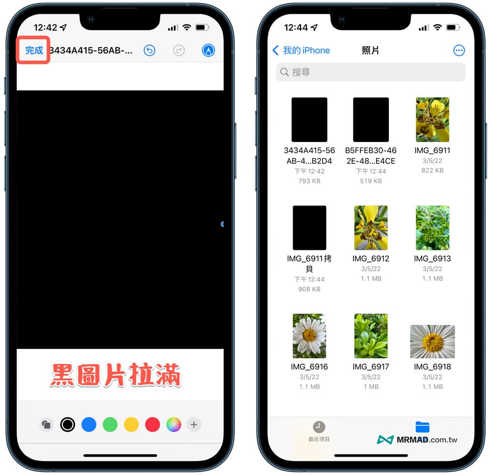 iPhone隐藏照片怎么用？ 教你超便利隐藏私密照技巧7