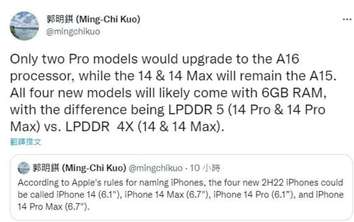 苹果也玩牙膏厂？ 传iPhone 14依然用A15，仅iPhone 14 Pro会搭载A16处理器