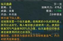 梦幻西游怎么做到150的体力活力(梦幻西游做什么快速满活力体力)