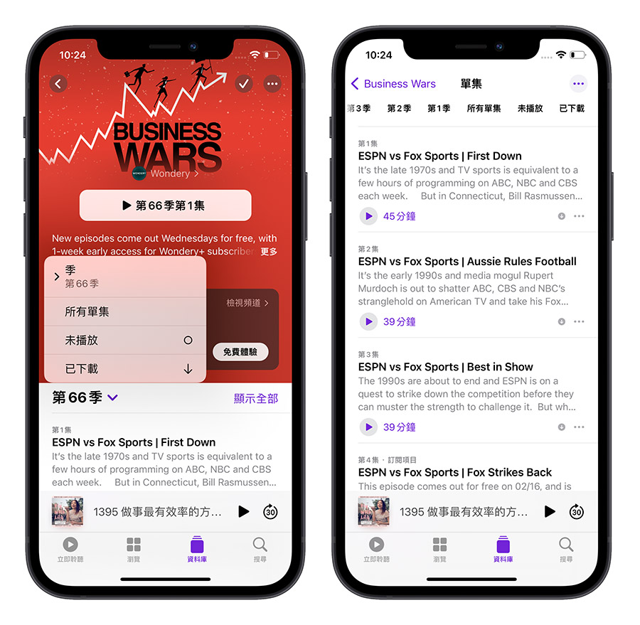 Apple Podcast 过滤器iOS 15.4Apple Podcast 过滤器iOS 15.4