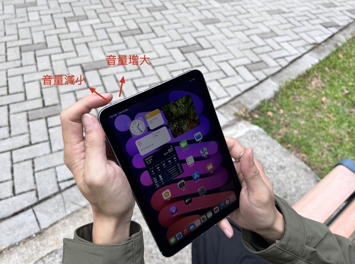 iPad mini 6 Penoval A4 Pro 开箱评测